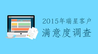 網(wǎng)絡與信息安全軟件開發(fā) 瑞星安全資訊視角